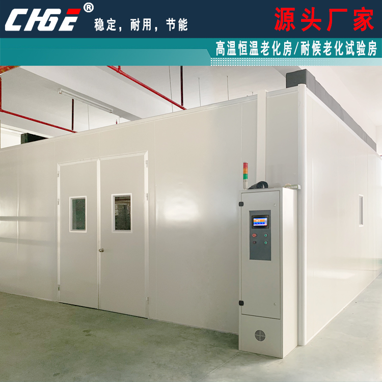 高溫燒機房，模擬所需的溫度環(huán)境，恒溫老化測試